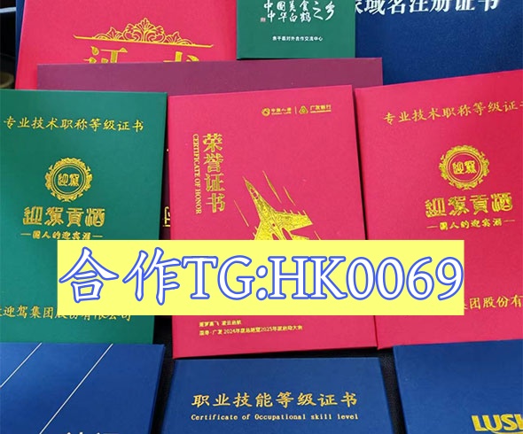 附近证件网